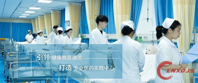 广东岭南现代技师学院2023年招生简章插图45