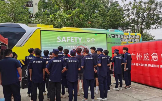 广东岭南现代技师学院消防工程技术专业介绍插图2