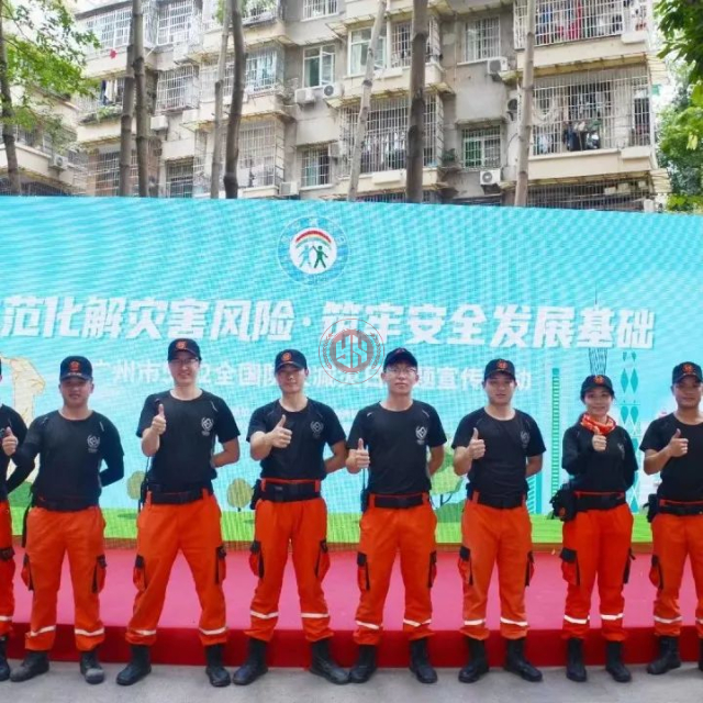广东岭南现代技师学院消防工程技术专业介绍插图30